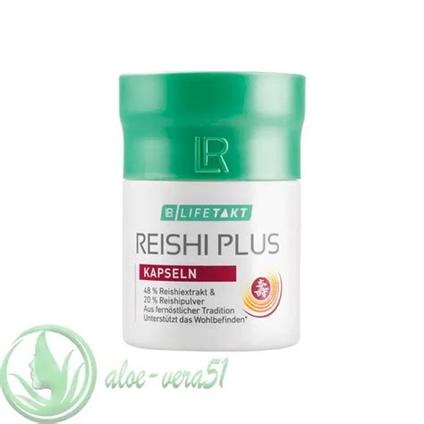 Гриб Рейши капсулы - 30 капсул на месяц применения