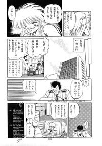 Mishoujo Salad Party Nhentai Hentai Doujinshi And Manga