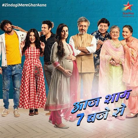 Zindagi Mere Ghar Aana Serial Cast Wiki Poster Trailer Video All Episodes And Review