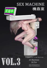 Ikelag Sex Machine Vol E Hentai Lo Fi Galleries