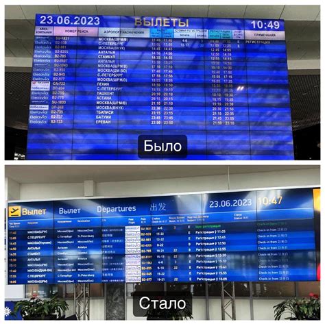 В Национальном аэропорту «Минск» обновление – новую система визуального ...