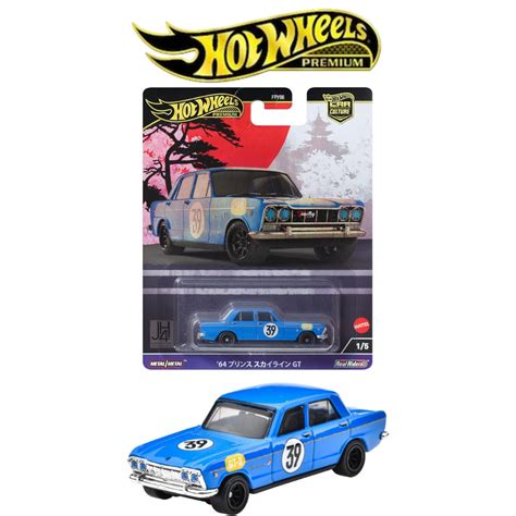 Jual Hot Wheels Premium 64 Prince Skyline GT Biru Japan Historics 4 Shopee Indonesia