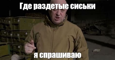 Где сиськи | Пикабу