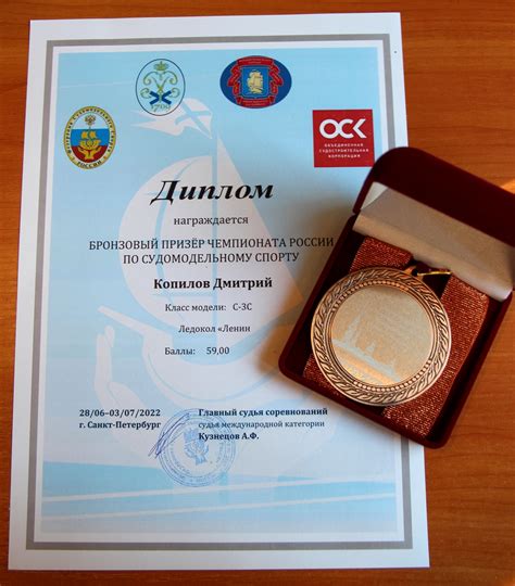 Модель ледокола "Ленин", купить масштабную готовую модель корабля в С-Пб