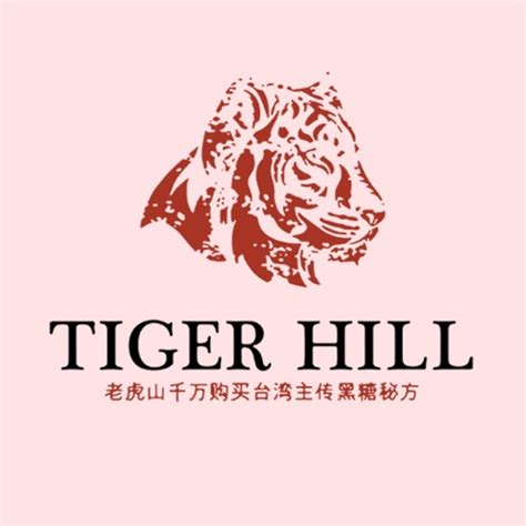 Tiger Hill By Minh Hoang