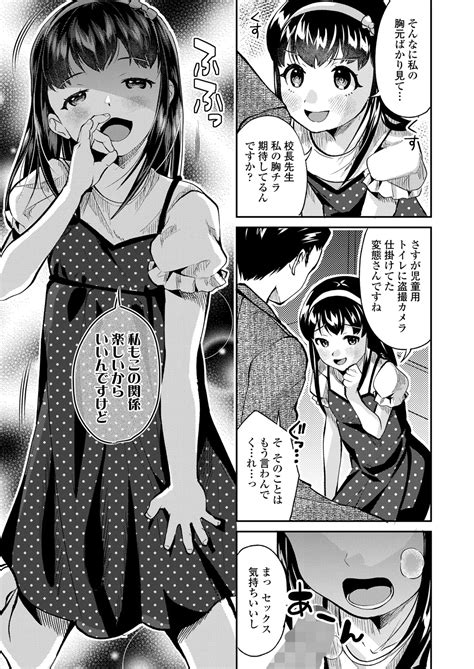 COMIC LO 2025 02 Page 311 Nhentai Hentai Doujinshi And Manga