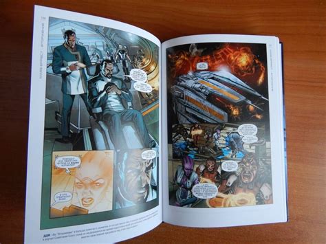 Книга: Mass Effect. Том 1 - Мак Уолтерс. Купить книгу, читать рецензии ...