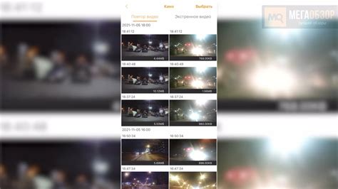 Обзор TRENDVISION X1 MAX. Двухканальный видеорегистратор с Wi-Fi и GPS ...