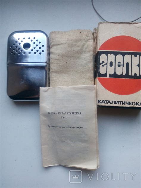 Каталитическая грелка ГК-1 СССР. Новая. (110409880) - купити Violity