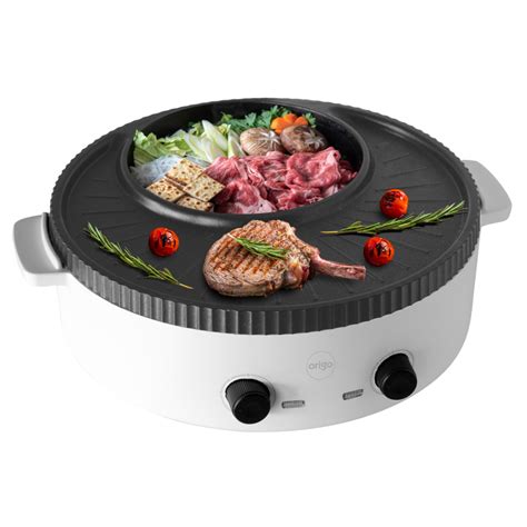 Origo EG S Multi Function Hot Pot BBQ Grill ORIGIN