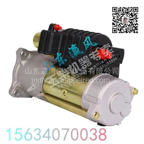 瀛风供应减速马达玉柴 B7617-3708100 起动机B7617-3708100图片【高清大图】-汽配人网