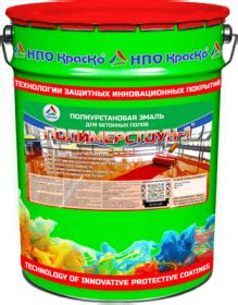 Купить Эмаль Полимерстоун - 1, полиуретановая для бетонного пола, цвет ...