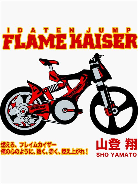 "Flame Kaiser Bicycle Idaten Jump" Sticker for Sale by Wolfgang4581 | Redbubble