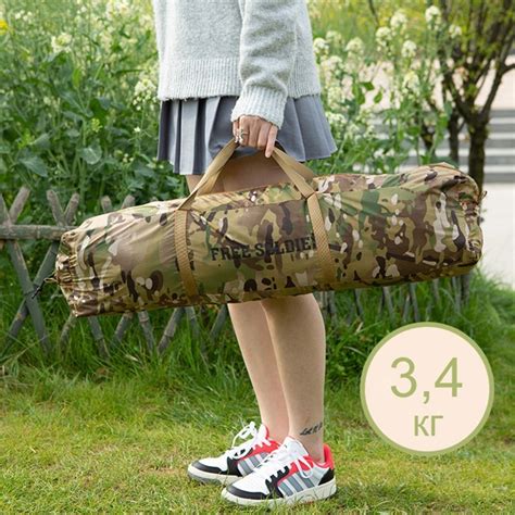 Купить армейскую палатку Free Soldier Multicam (для 3-4 персон) - Tacticamp