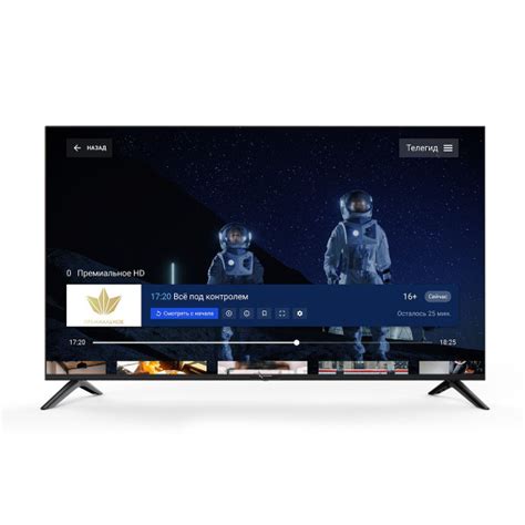 Купить телевизор Триколор LED-телевизор H50U5500SA UHD SMART ...