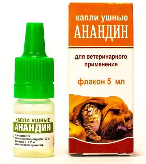 Капли от ушного клеща для кошек - ZooSecrets