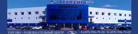 ГРАН СИТИ | Уважаемые дамы и господа! 2024 | ВКонтакте