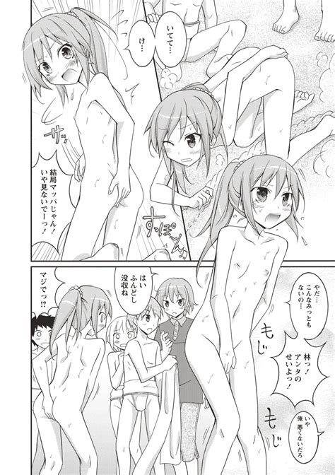 Zenra Shintai Kensa Page Nhentai Hentai Doujinshi And Manga