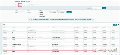 亚马逊fba配送物流丢件赔偿及判定给买家退款但买家不退货的赔偿标准及如何查看赔偿 知乎