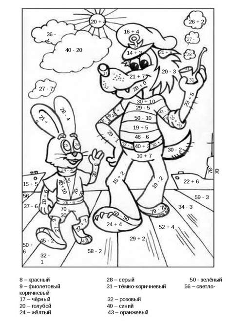 Раскраски с примерами: 130+ раскрасок для распечатки бесплатно