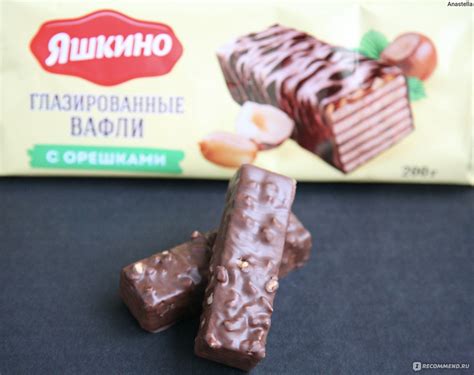Вафли Яшкино Глазированные с орешками. - « Вкусные сладкие очень ...