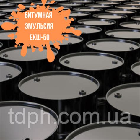 Битумная эмульсия ЕКШ-50 - купить по лучшей цене в Киеве от компании ...