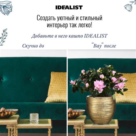 Купить Настольное кашпо для цветов Idealist Lite Роу, круглое ...