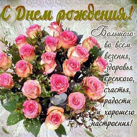 Открытки с днем рождения