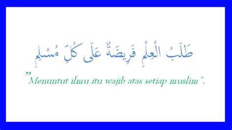 Hadist Menuntut Ilmu Latin Dan Artinya