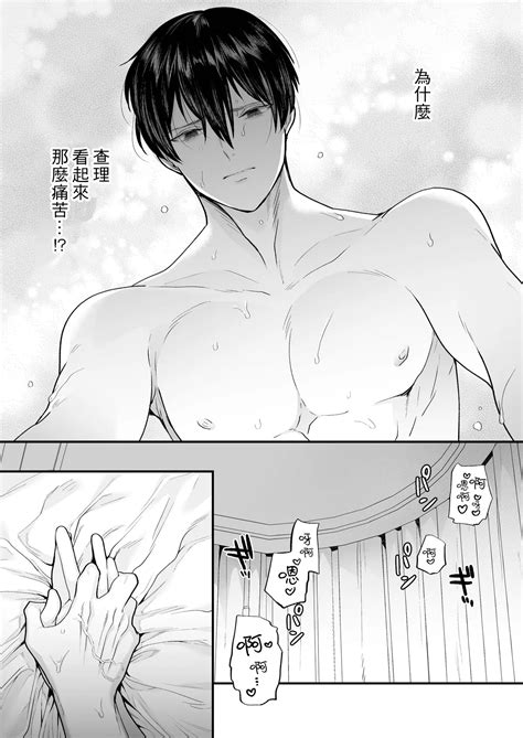 Ori 笼 Page nhentai hentai doujinshi and manga