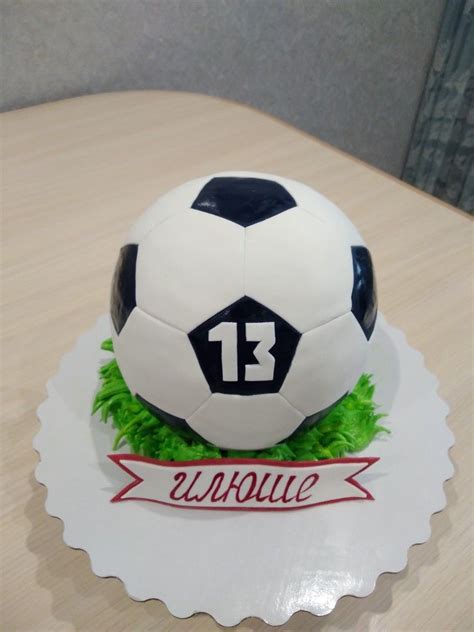 торт футбольный мяч | Soccer ball, Soccer, Ball