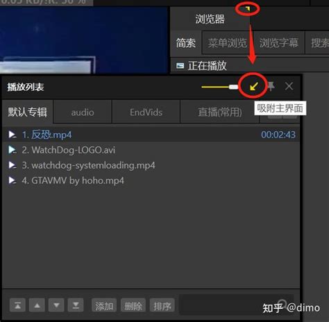 Potplayer详细教程入门使用and进阶操作技巧指南 知乎