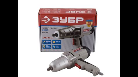 Обзор (ТЕСТ) электрического ударного гайковерт Зубр ЗГУЭ-350 - YouTube