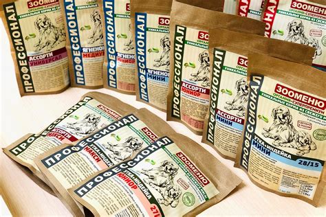 Зооменю-Органик профессиональный корм для собак и кошек Минск, Беларусь
