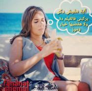Donia Samir Ghanem Celebrity Egypt Porn Pictures XXX Photos Sex Images 3838126 PICTOA