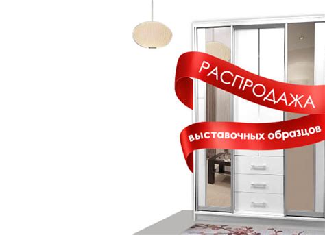 Фирменный магазин фабрики "Углич мебель"