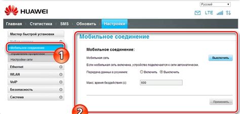 Как настроить модем связной с симкой теле 2