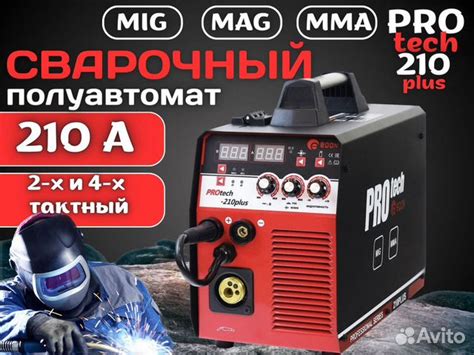 Сварочный полуавтомат edon 210 plus PROtech купить в Москве | Товары ...