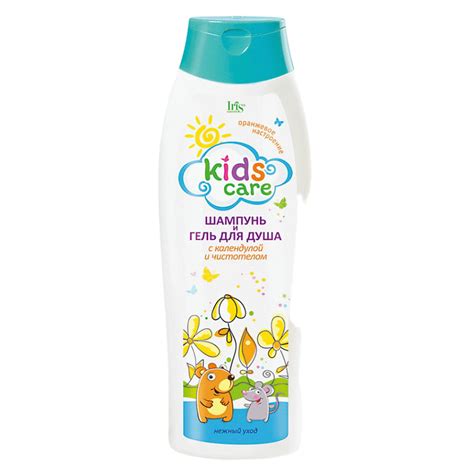 IRIS COSMETIC Шампунь и гель для душа детский Kids Care с календулой и ...