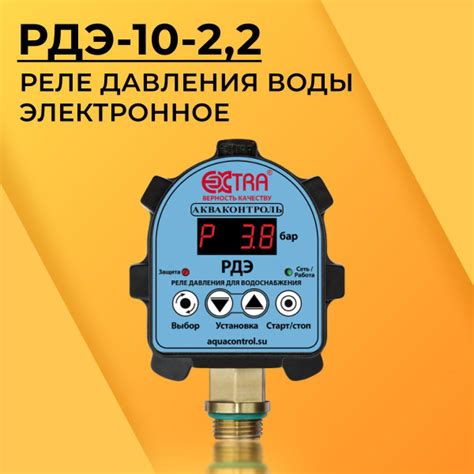Комплектующие для садовых насосов EXTRA АКД-10-1,5. Автоматический ...
