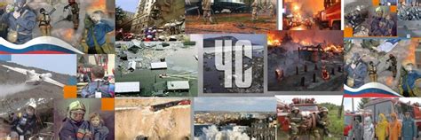 ОСНОВЫ ГРАЖДАНСКОЙ ОБОРОНЫ И ЗАЩИТЫ ОТ ЧС | Основы гражданской обороны ...
