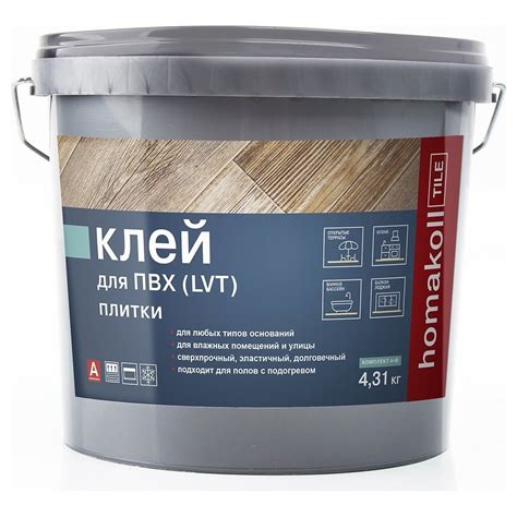 Влагостойкий клей для ПВХ и LVT плитки Homakoll Tile 2K PU, 4.31 кг ...