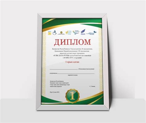 Дизайн диплома | Coffee bag, Drinks