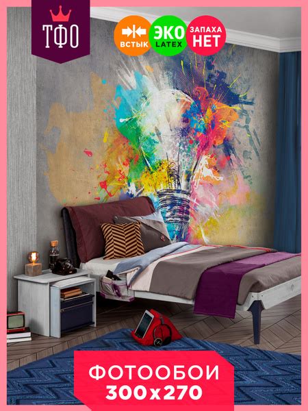 Фотообои В стиле лофт/ Красивые уютные обои на стену в интерьер комнаты ...