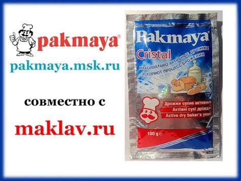 Как правильно приготовить сахарную брагу на Пакмайя Кристалл и выход ...