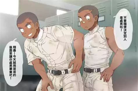 Language Chinese Nhentai Hentai Doujinshi And Manga