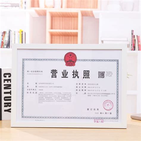 Business License Frame Business License Frame Picture Display Frame