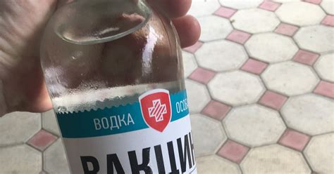 Водка Вакцина | Пикабу