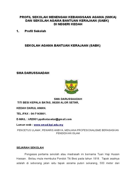 Sekolah Menengah Kebangsaan Agama Sultan Muhammad Wikipedia