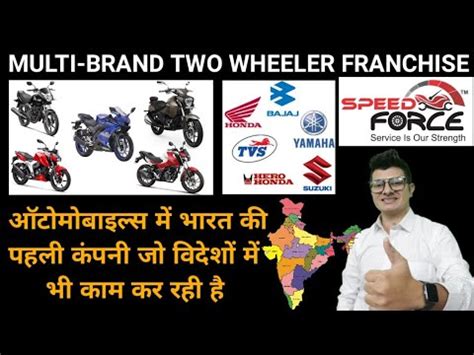 Speed Force Franchise Automobile Business Multi Brand Two Wheeler